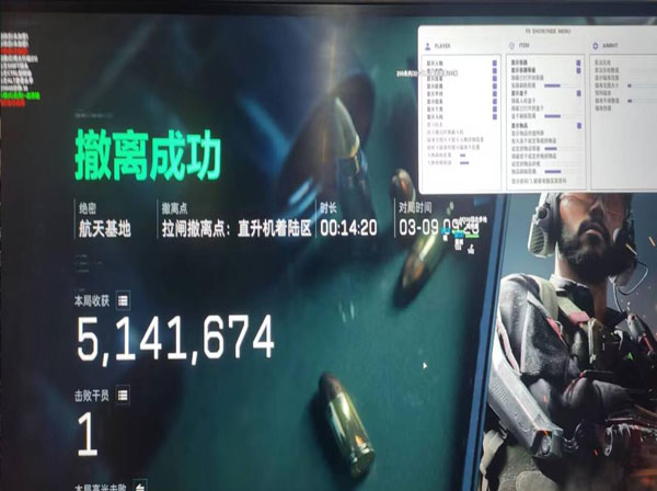 三角洲辅助瞄准测试透视自瞄效果